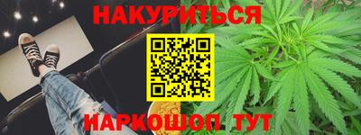 меф VHQ Ликино-Дулёво