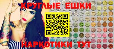 молекула духа Лесосибирск