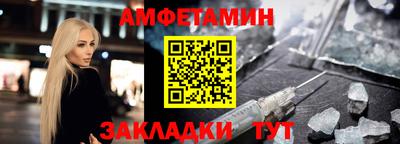 бутик Ливны